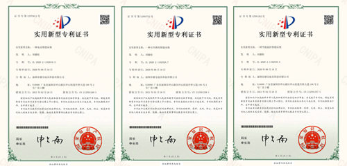 10项专利软著